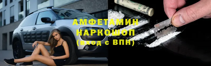 Amphetamine VHQ  мега tor  Карачаевск  где можно купить наркотик 