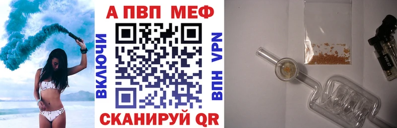 mega ONION  Карачаевск  Alpha-PVP кристаллы 
