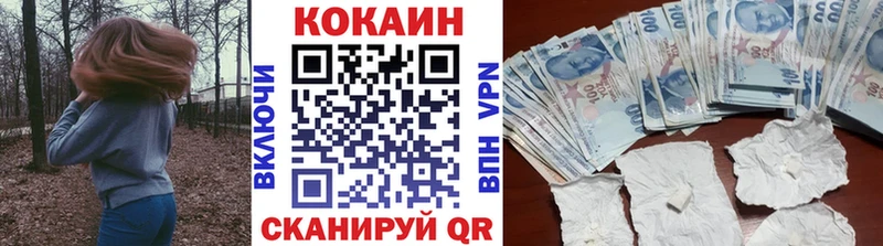 Cocaine FishScale  Карачаевск 