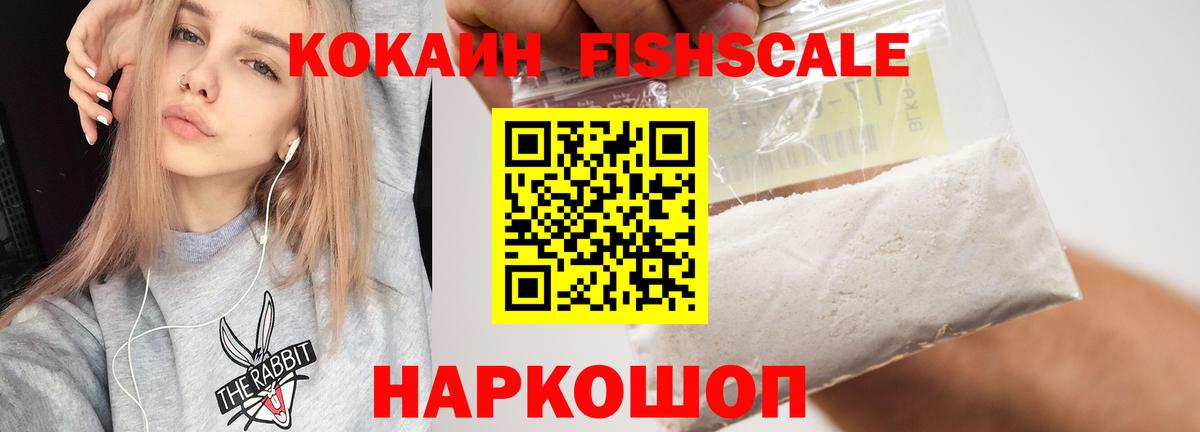 КОКАИН  Вход с VPN  Карачаевск  КОКАИН Эквадор 