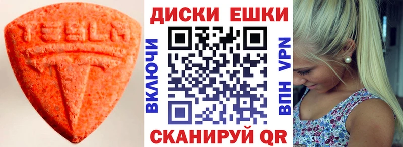 Ecstasy бентли  что такое наркотик  blacksprut   Карачаевск 