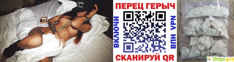 mega Карачаевск ГЕРОИН герыч