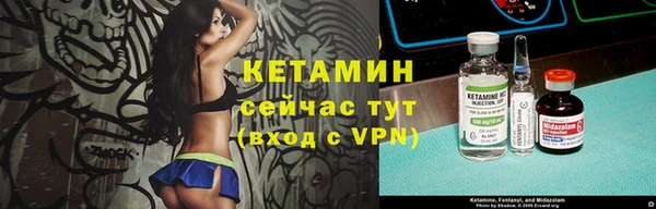 тгк Магадан