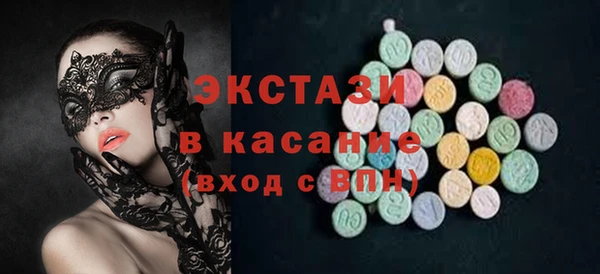 MDMA Заволжск