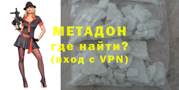 тгк Магадан