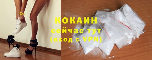 тгк Майский