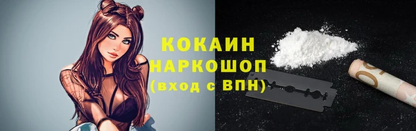 соль курить ск Ступино