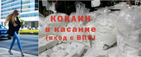 MDMA Заволжск