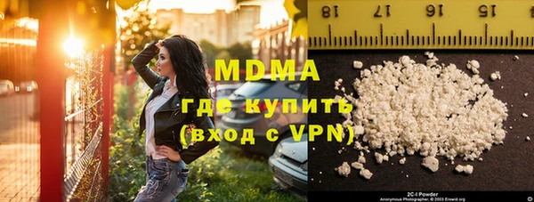 тгк Магадан