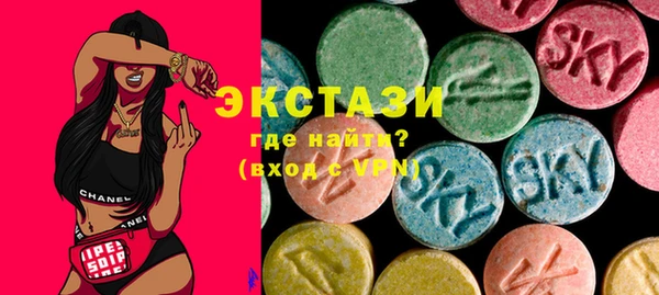 MDMA Заволжск