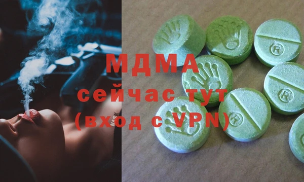 тгк Магадан