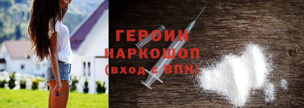 кокаин колумбия Струнино