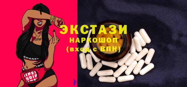 кокаин Строитель