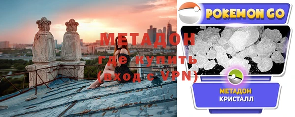 тгк Магадан