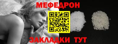альфа пвп Гагарин