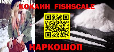 альфа пвп Гагарин