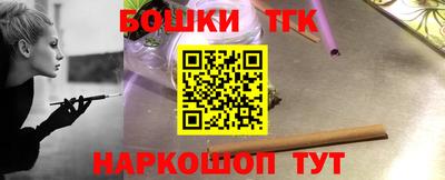 соль курить ск Гай