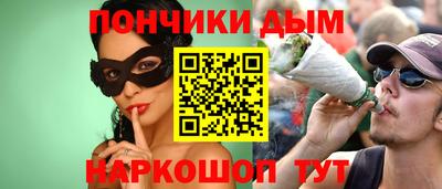 альфа пвп Гагарин
