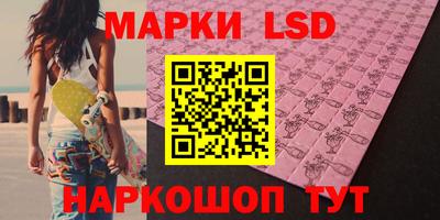 соль курить ск Гай