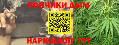 соль курить ск Гай