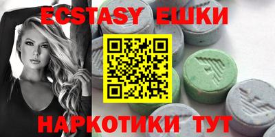 mdma Гатчина