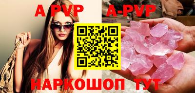 соль курить ск Гай