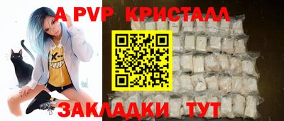 соль курить ск Гай