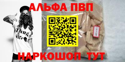 соль курить ск Гай