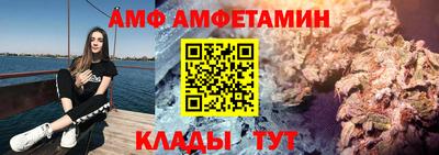 соль курить ск Гай