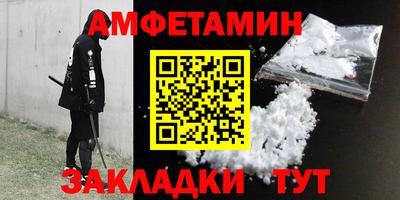 альфа пвп Гагарин