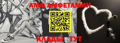 метамфетамин Абакан