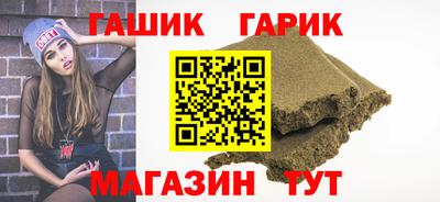 альфа пвп Гагарин