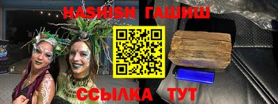 соль курить ск Гай