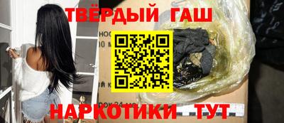 соль курить ск Гай
