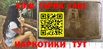 альфа пвп Гагарин