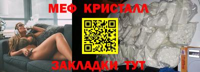 соль курить ск Гай