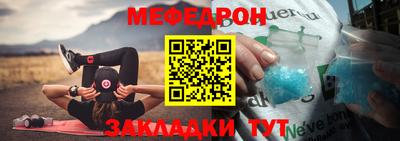 соль курить ск Гай