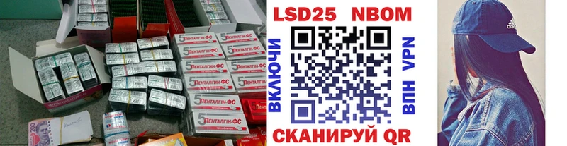LSD-25 экстази кислота Карачаевск