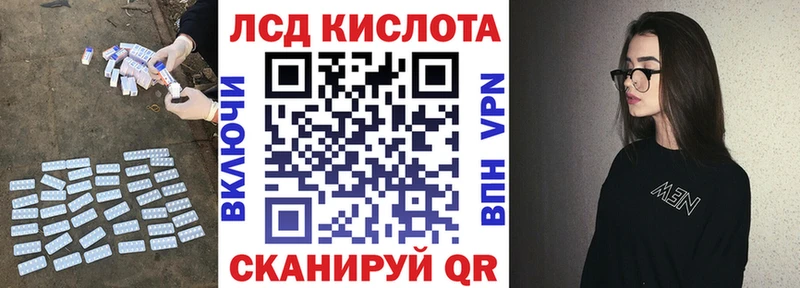 LSD-25 экстази ecstasy  купить  цена  Карачаевск 