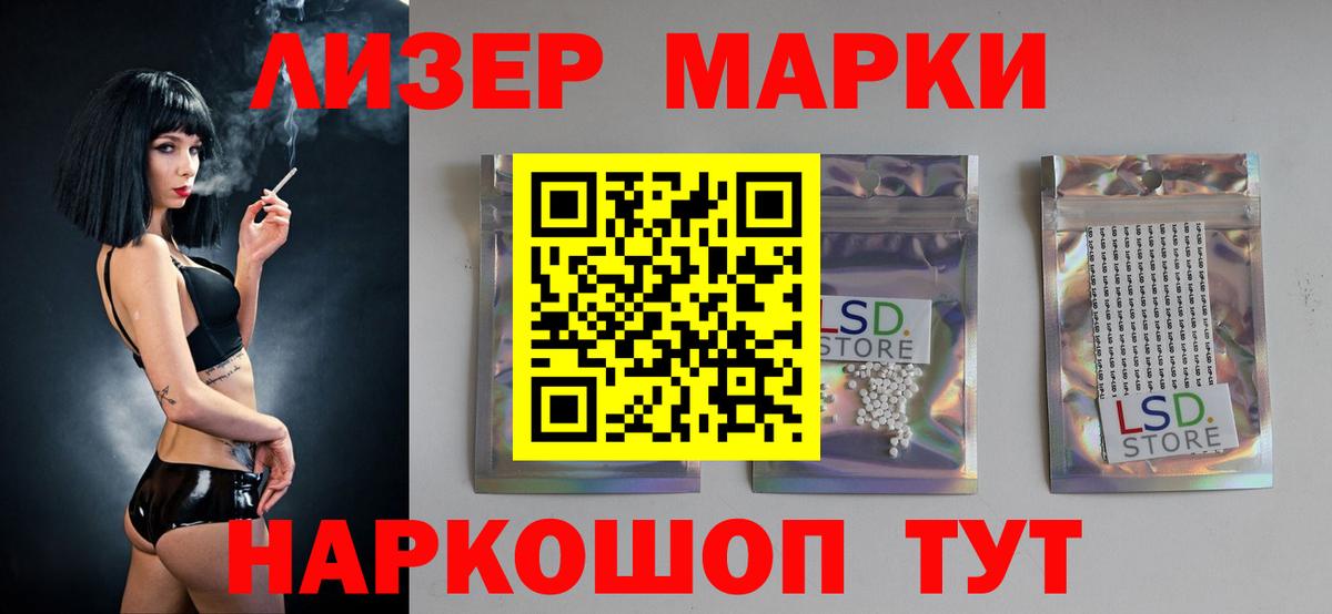 LSD-25 экстази ecstasy  Лсд 25 экстази ecstasy  Карачаевск  Вход с VPN 