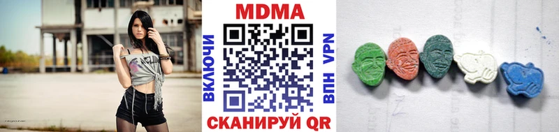 МЕГА маркетплейс  Карачаевск  MDMA кристаллы 