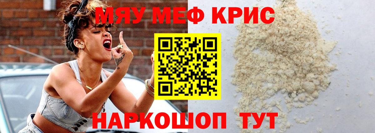 Гашиш  МЕФ  Карачаевск  Вход с VPN  МДМА  Меф   Лсд 25  КОКАИН  Марихуана  Продажа наркотиков 