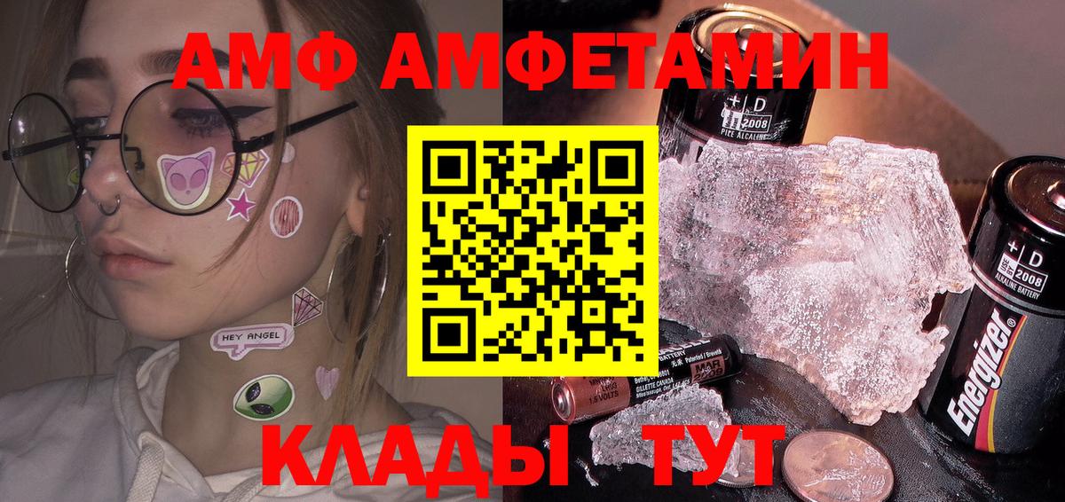 Метамфетамин пудра  Вход с VPN  Карачаевск 