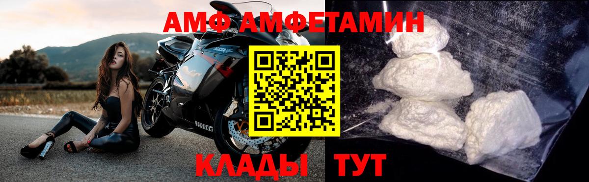 Меф мяу мяу Карачаевск