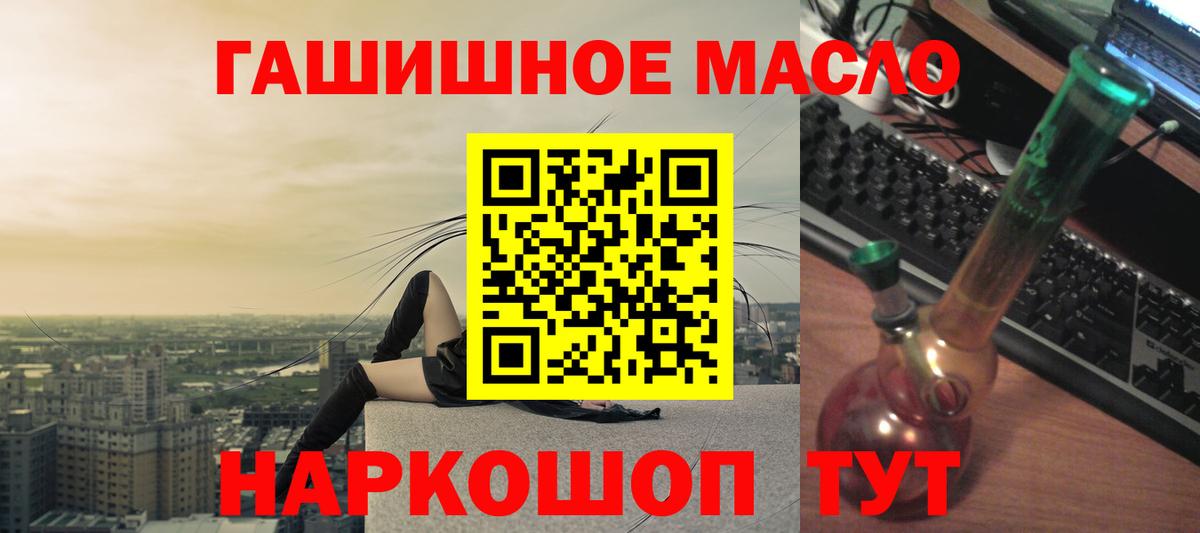 Дистиллят ТГК Wax  Вход с VPN  Карачаевск  ТГК гашишное масло 