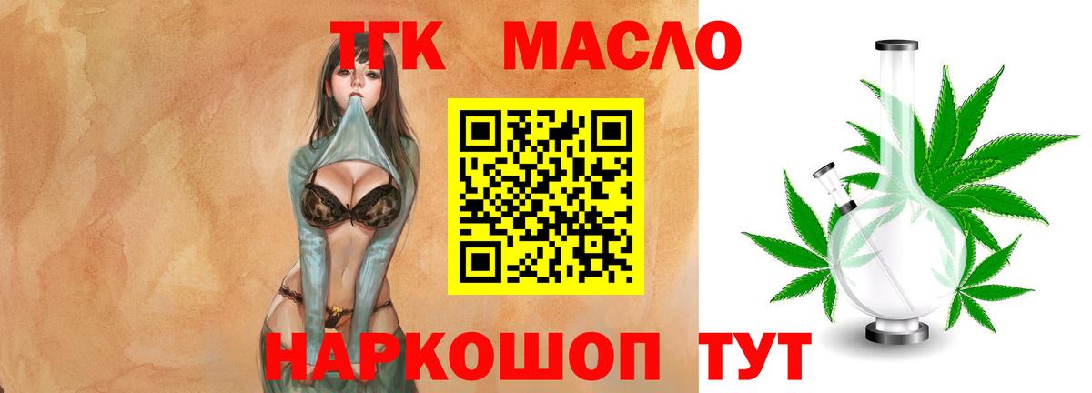 Карачаевск  Хэш  Бошки Шишки  Мяу-Мяу  Продажа наркотиков  МЕФ  Гашик  Вход с VPN  МАРИХУАНА 