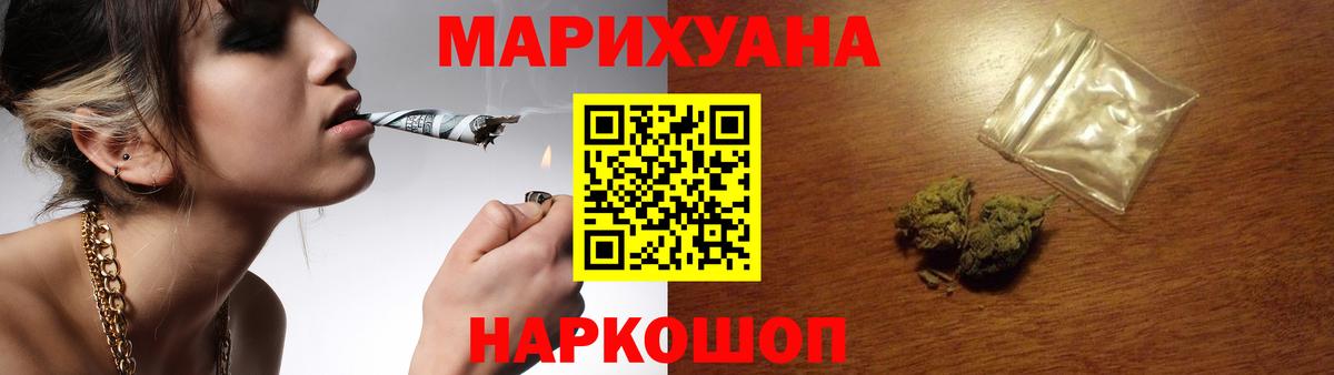 Карачаевск  Конопля семена  Бошки марихуана Amnesia  Бошки Шишки LSD WEED  Вход с VPN 